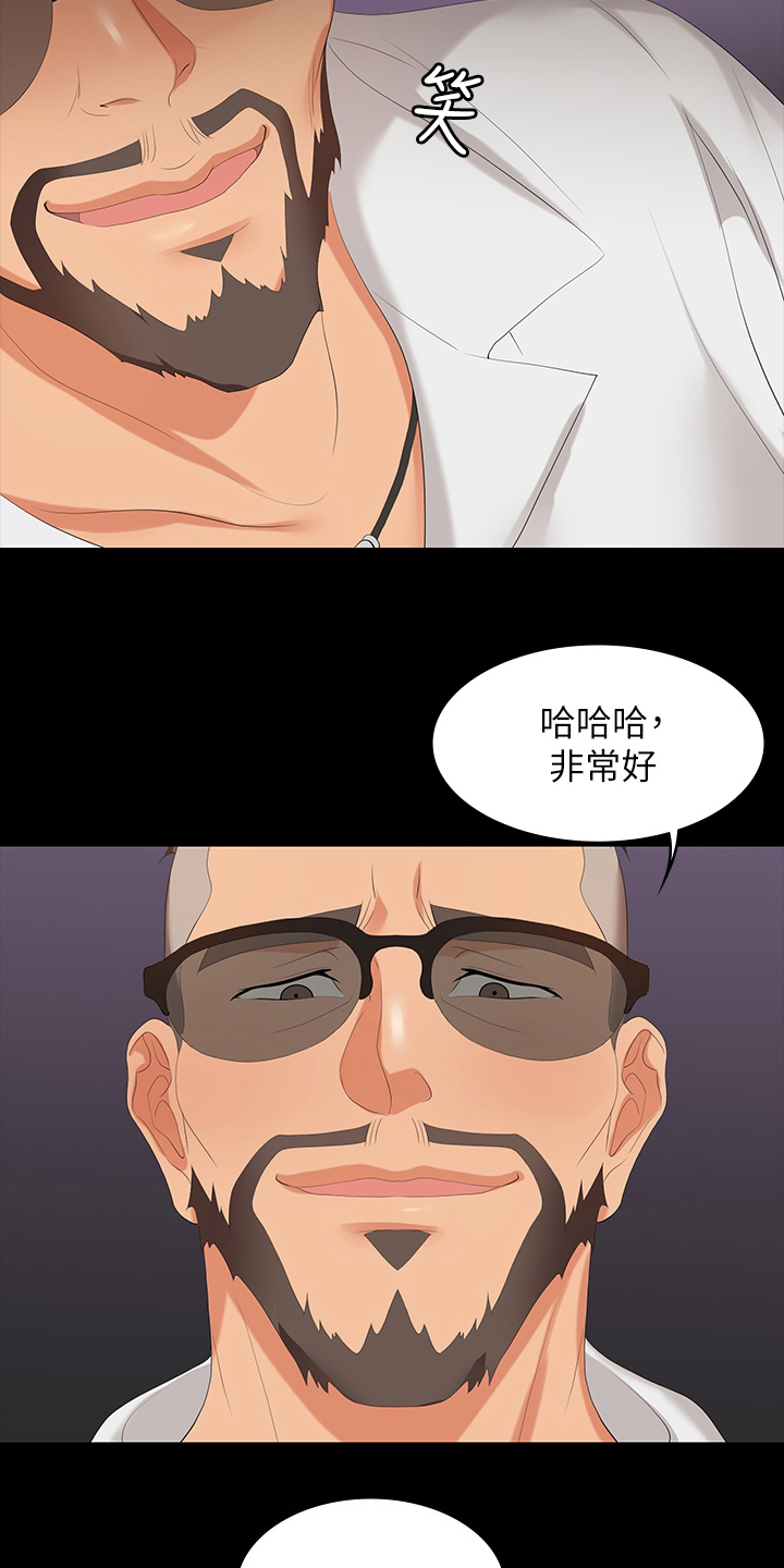 易手游怎么买号漫画,第87章：传奇3图