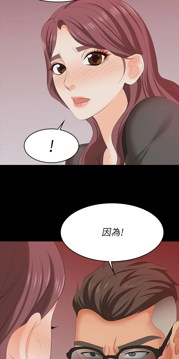 易手游游戏漫画,第123章：太美了5图