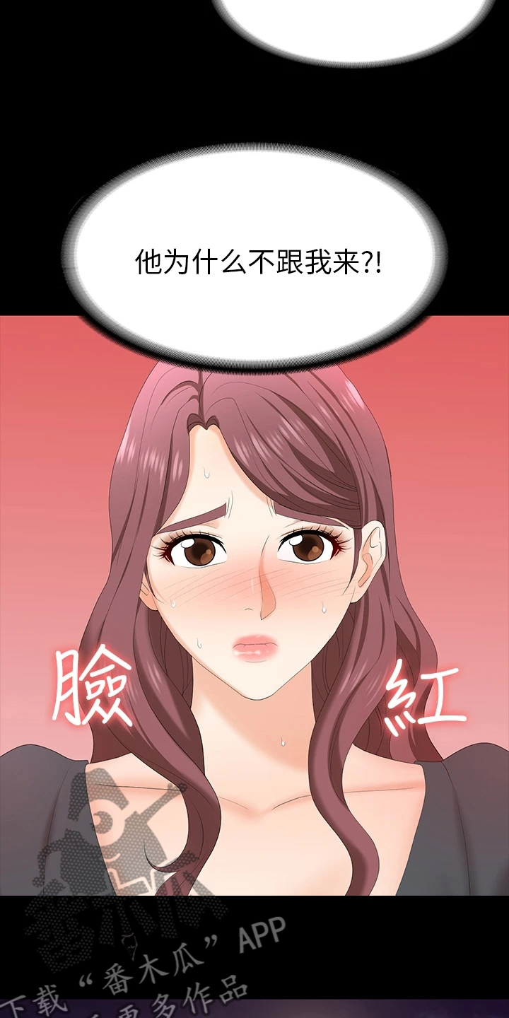 易手游有什么游戏漫画,第120章：欲擒故纵3图