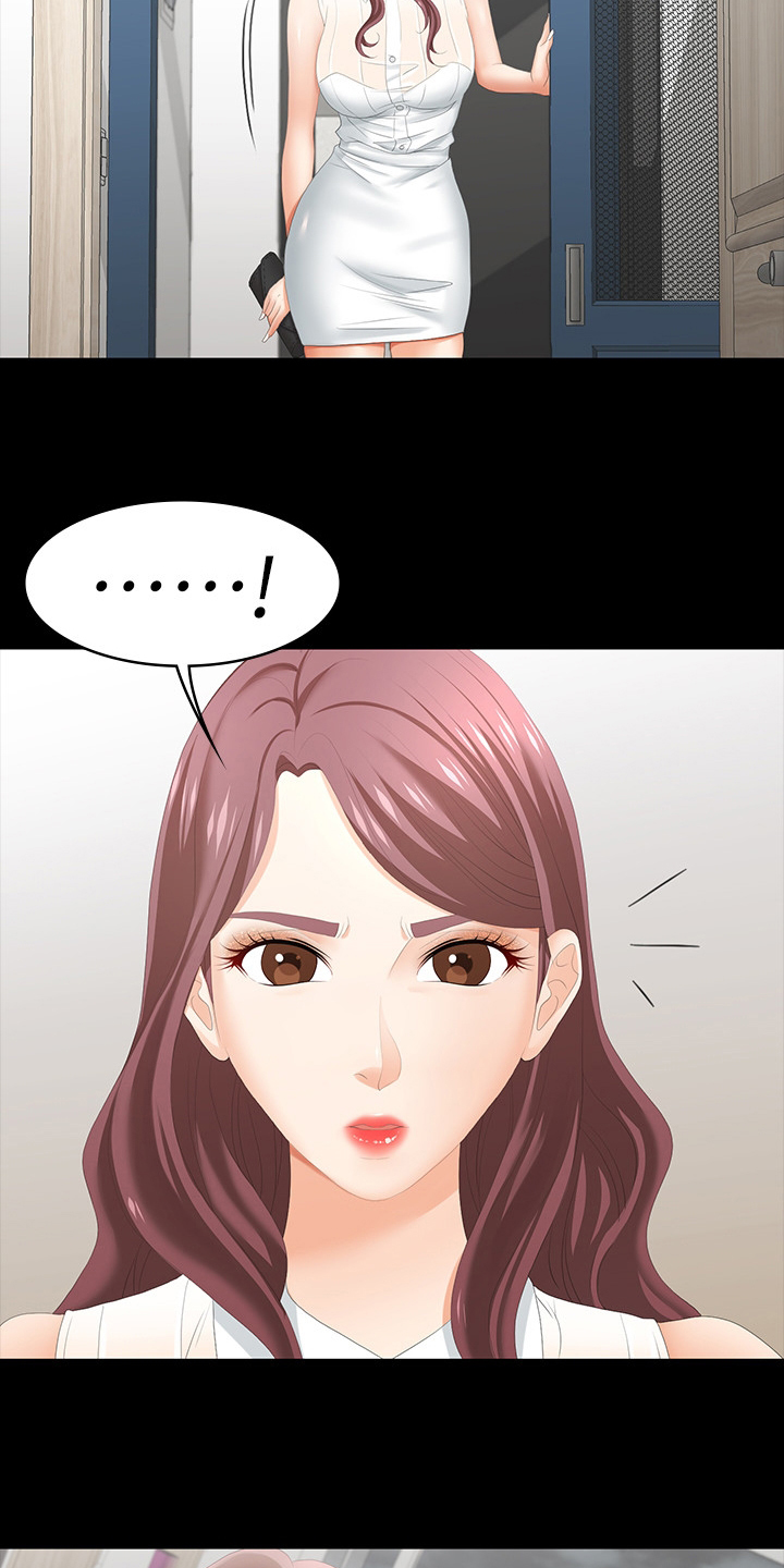 易手漫画,第49章：代价1图