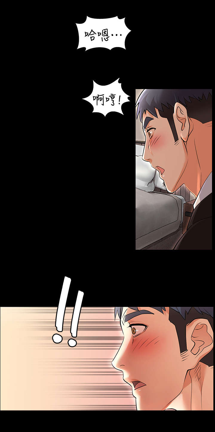 易手游有什么游戏漫画,第1章：参观4图