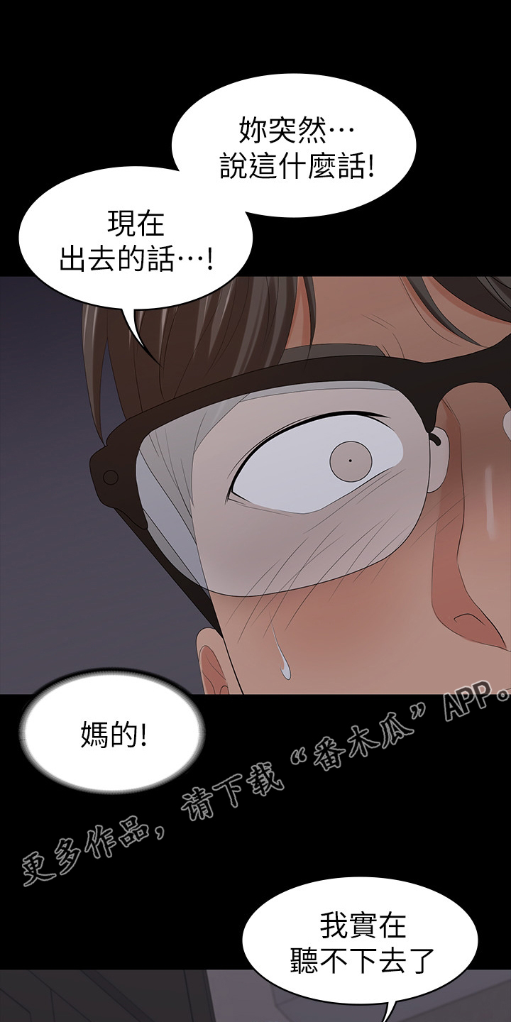 易手游审核要多久漫画,第35章：一句话1图