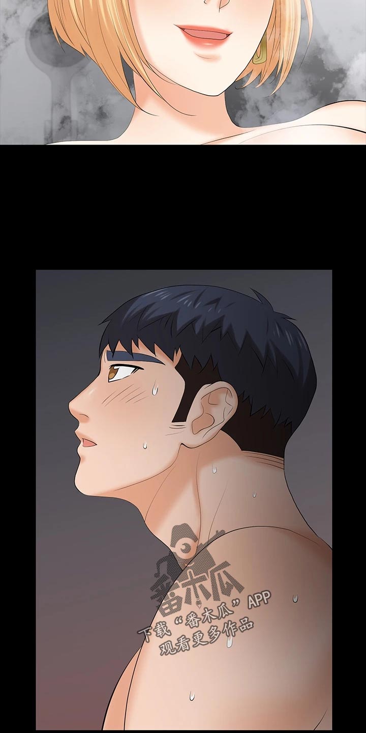 易手是什么漫画,第141章：相信1图