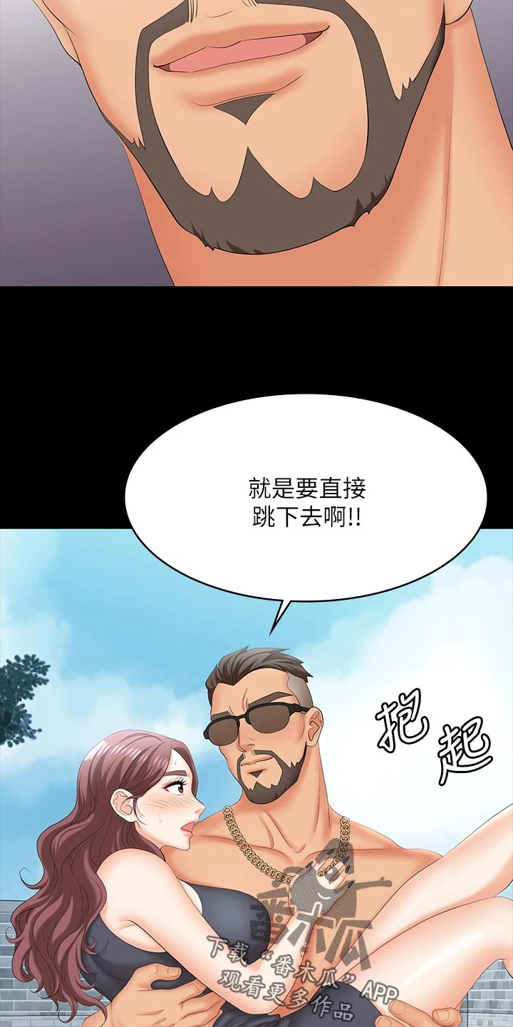 易手游免费估号方法详解漫画,第134章：莫名其妙2图