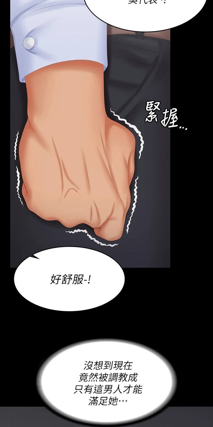 易手游广告漫画,第111章：一起吃饭1图