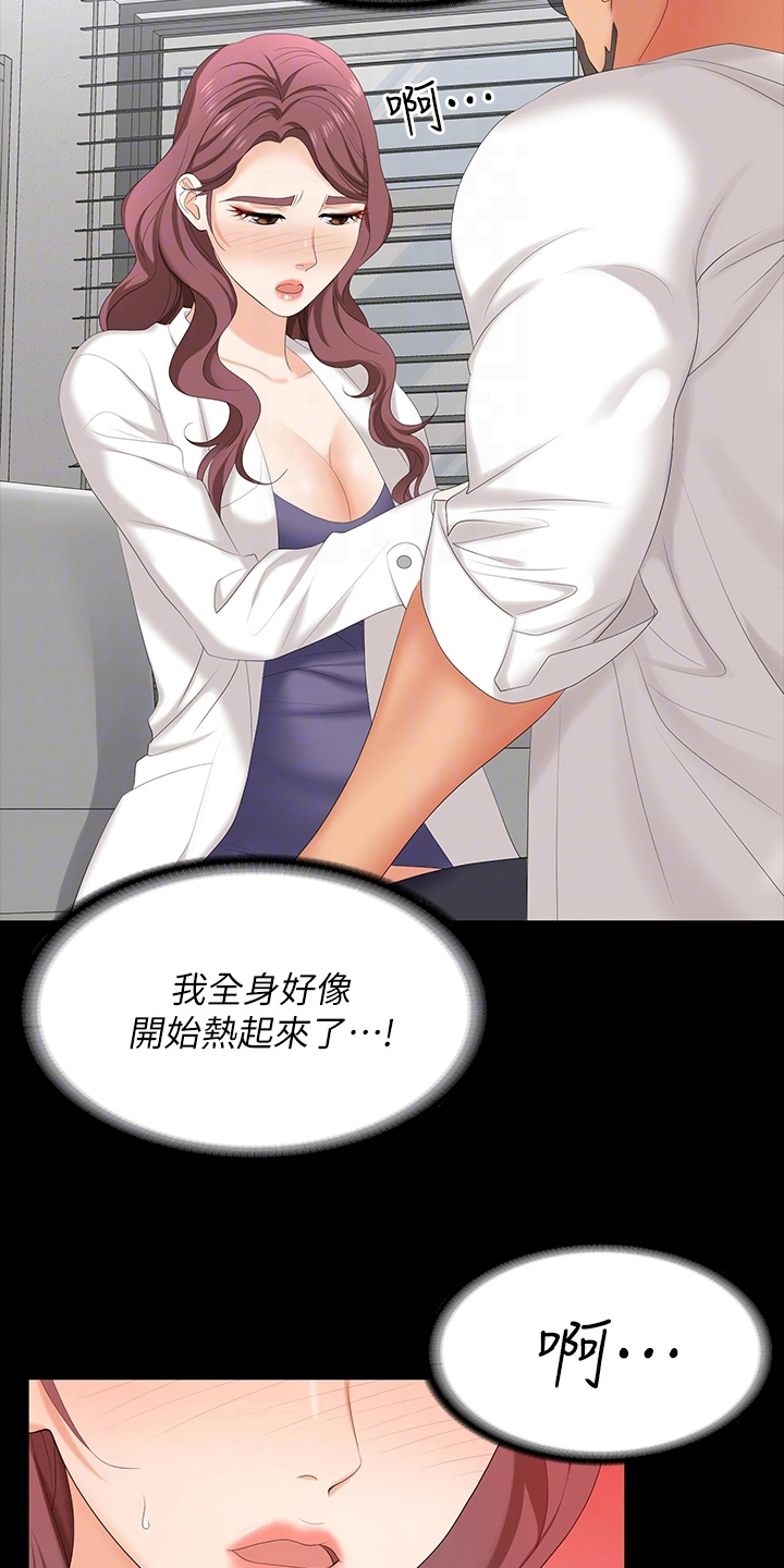 易手语app下载漫画,第115章：好奇1图