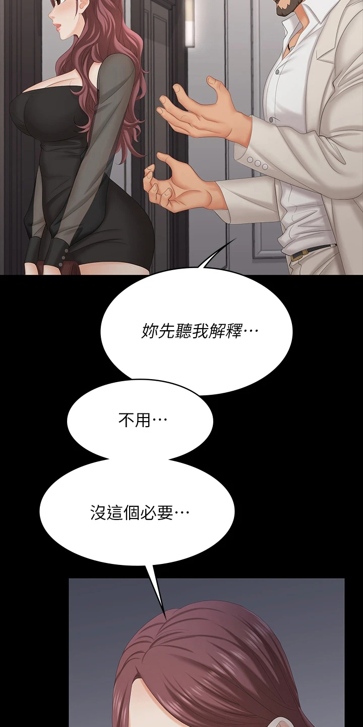 易手游游戏漫画,第123章：太美了5图