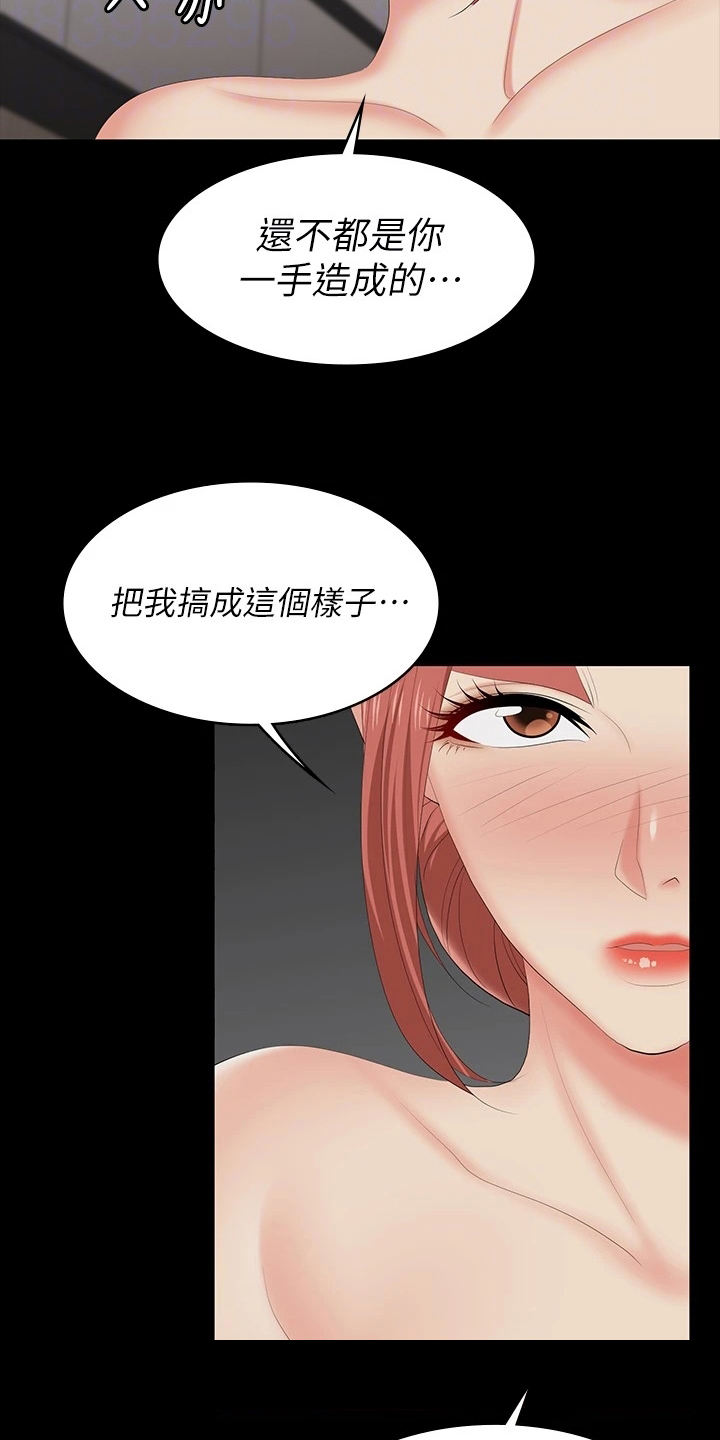 易手游免费估号方法详解漫画,第112章：可笑4图