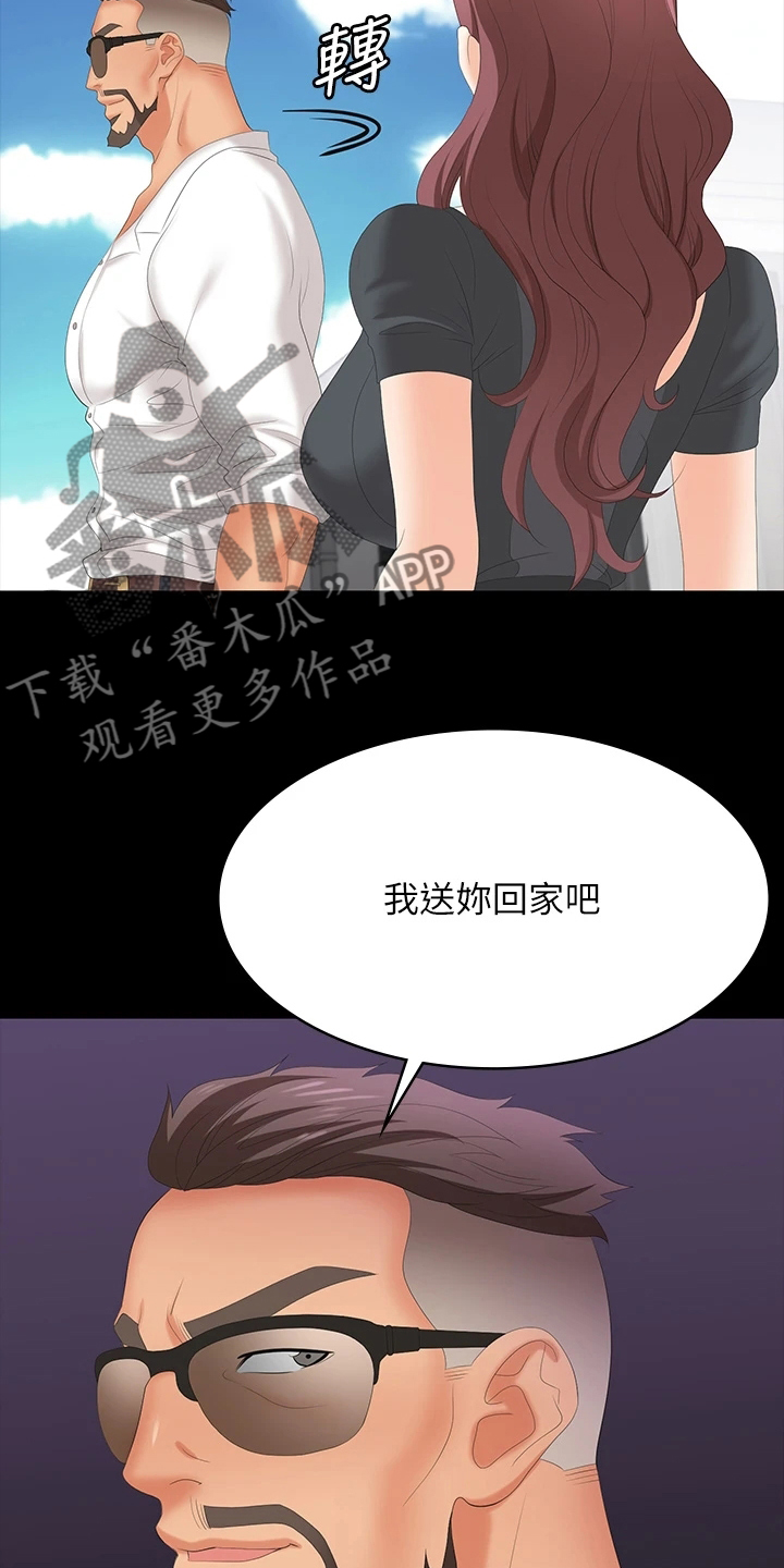 易手游有什么游戏漫画,第120章：欲擒故纵1图