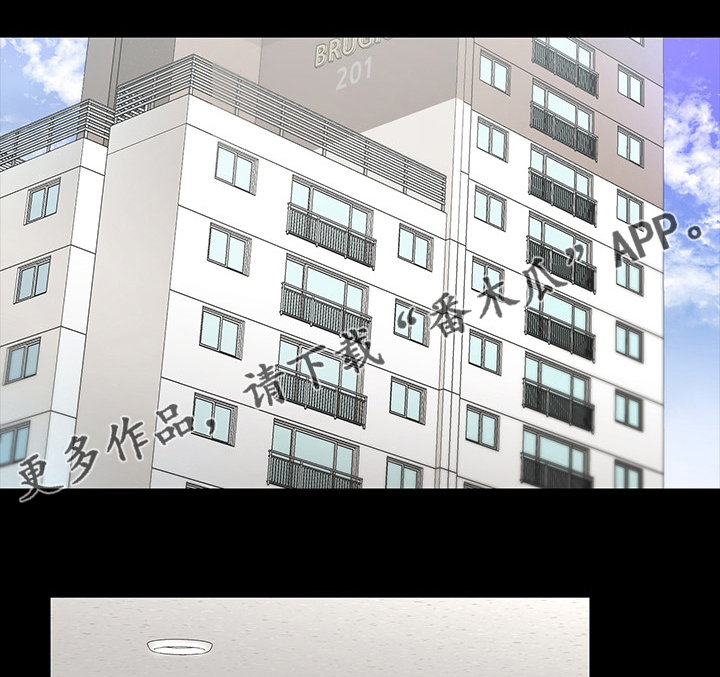 易手漫画,第83章：误会1图