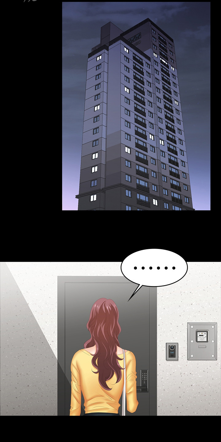 易手游游戏漫画,第57章：自私3图