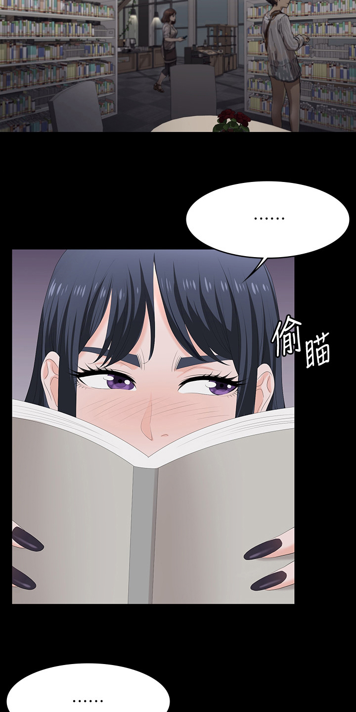 易手游下载官方漫画,第103章：我背你2图