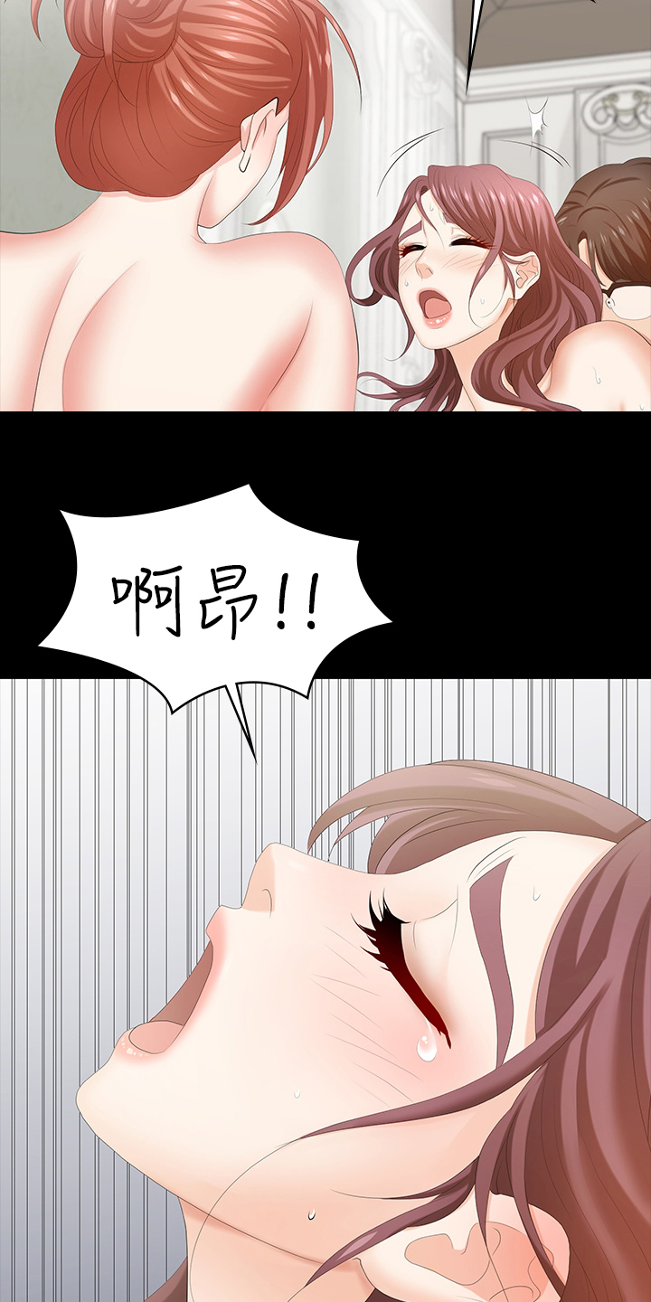 易手游游戏漫画,第64章：离谱5图