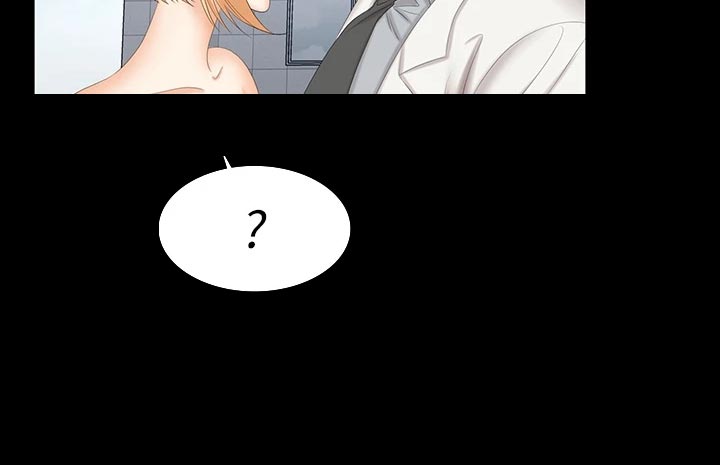 易手漫画,第138章：身份3图