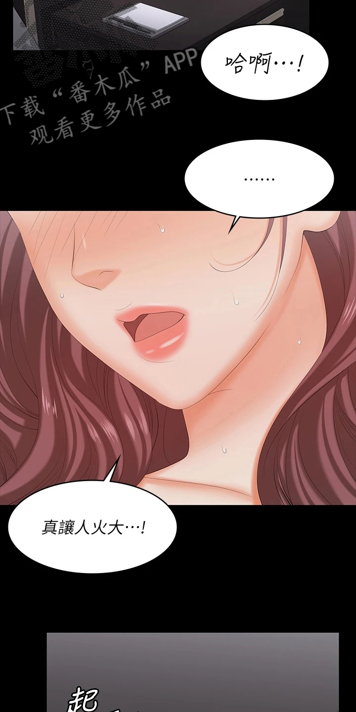 易手游有什么游戏漫画,第125章：资格5图