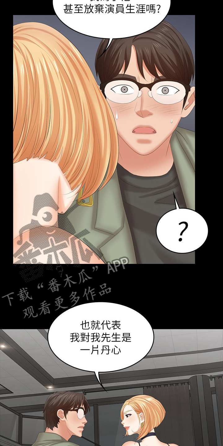易手游免费估号方法详解漫画,第87章：传奇4图