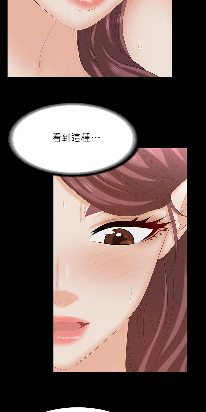 易手游免费估号方法详解漫画,第102章：满意了吗1图