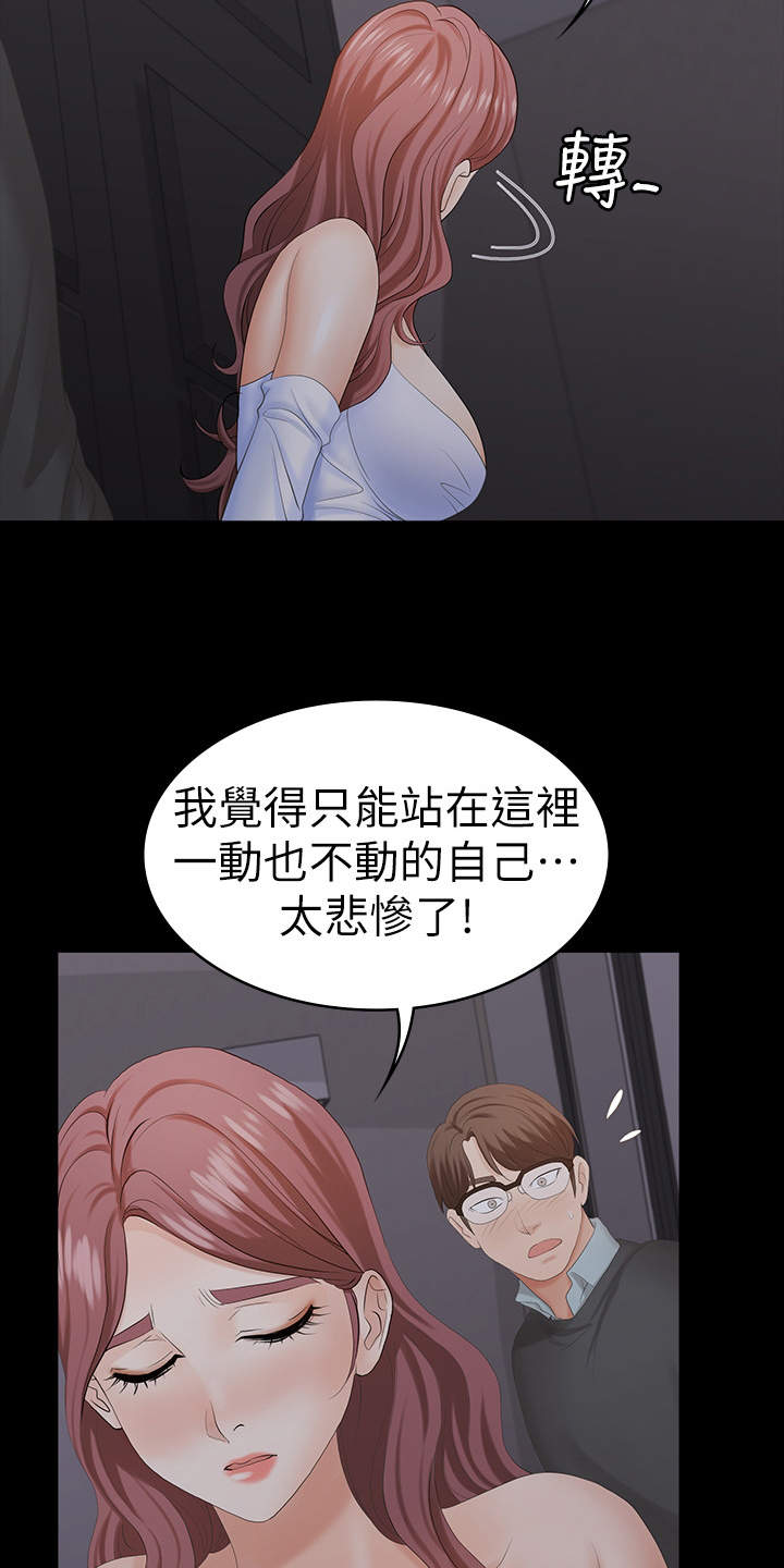 易手游审核要多久漫画,第35章：一句话2图