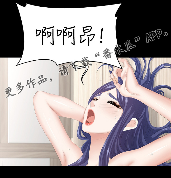 易手游平台官网漫画,第74章：跟他们没关系4图