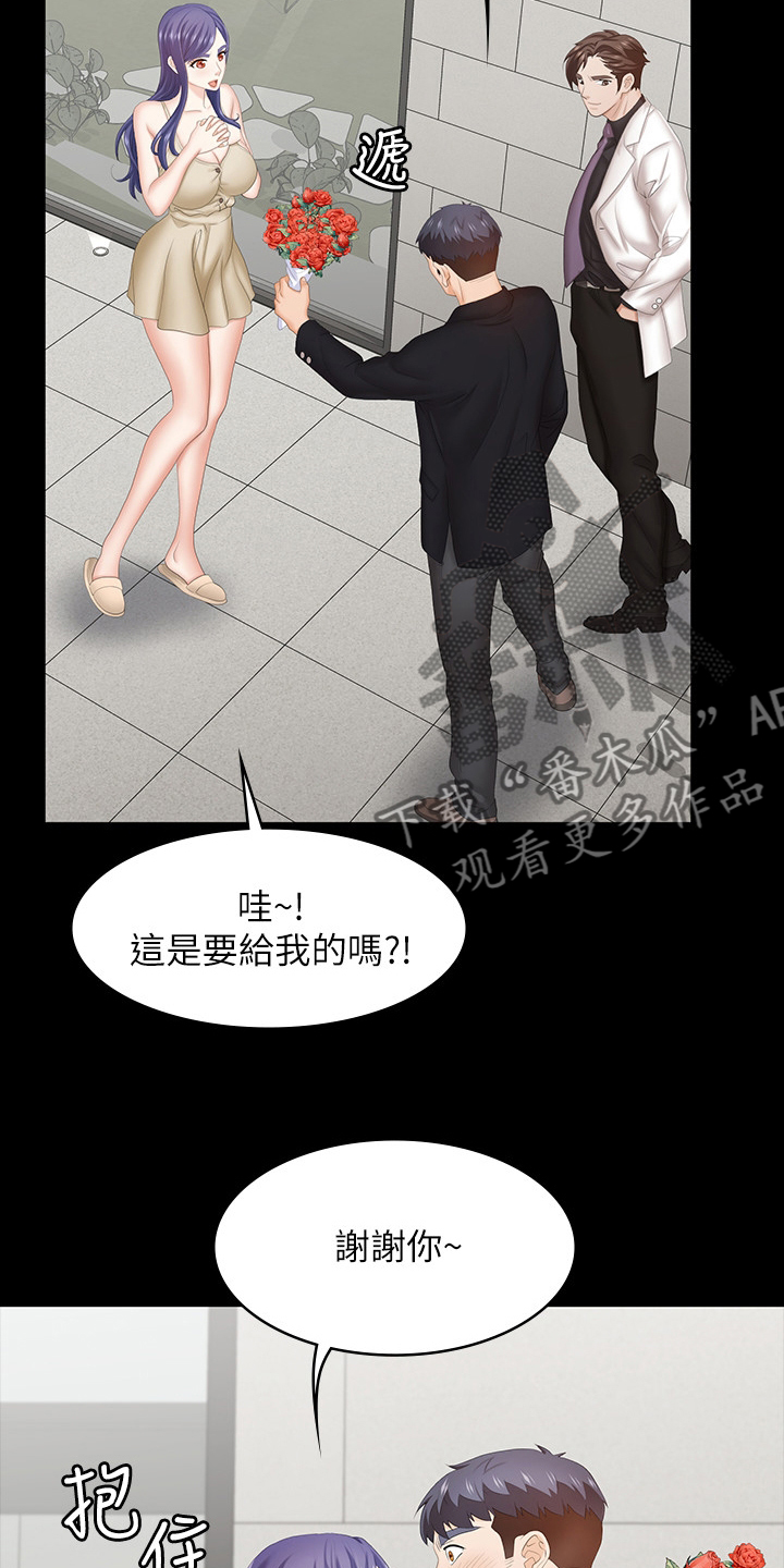 易手游有什么游戏漫画,第67章：再喝一杯2图