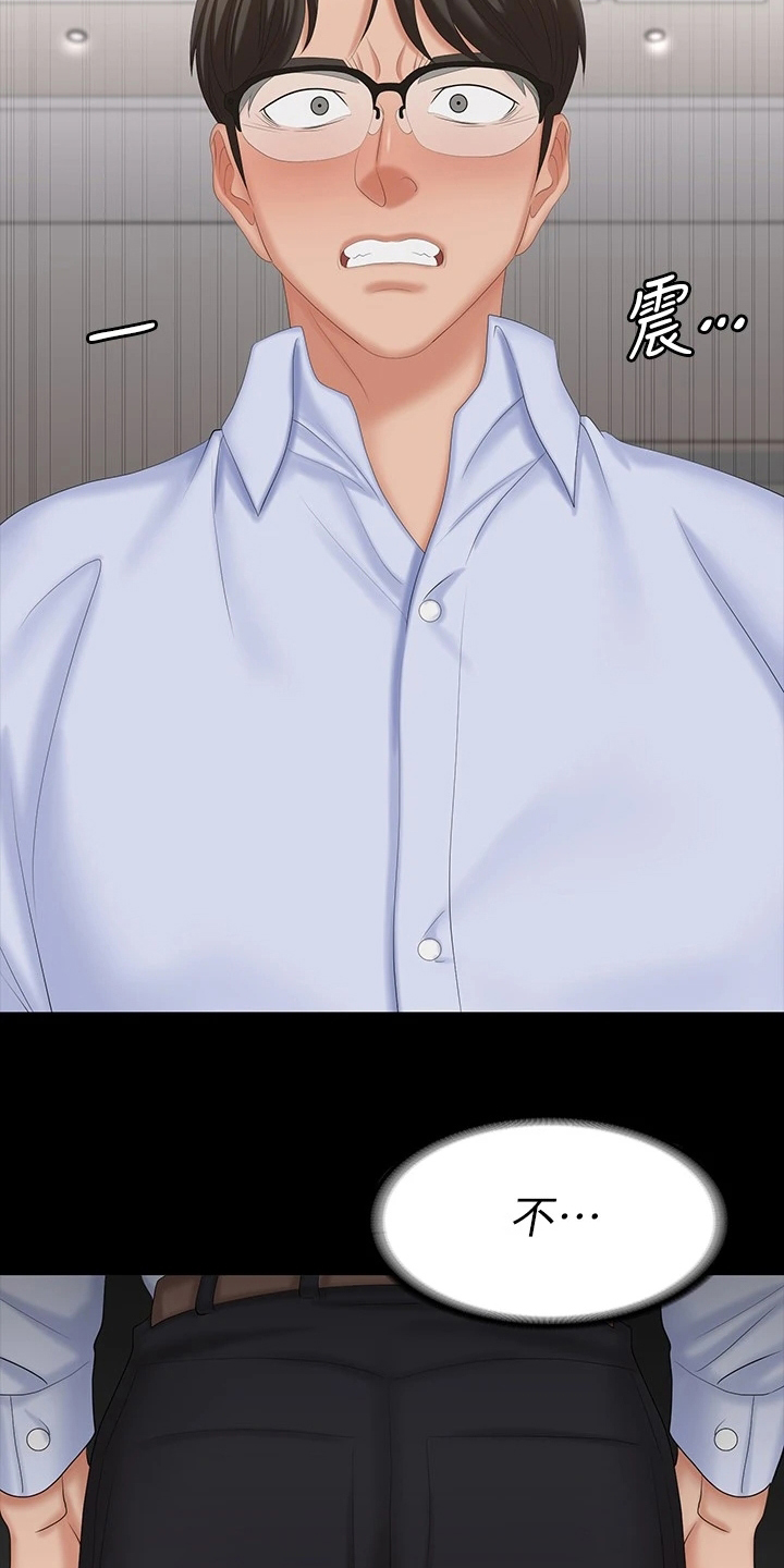 易手游广告漫画,第113章：继续交易3图