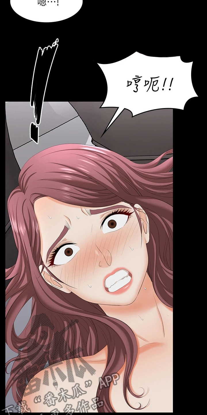 易手游有什么游戏漫画,第125章：资格2图