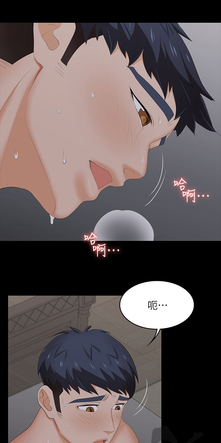 易手游卖号漫画,第66章：说定了4图