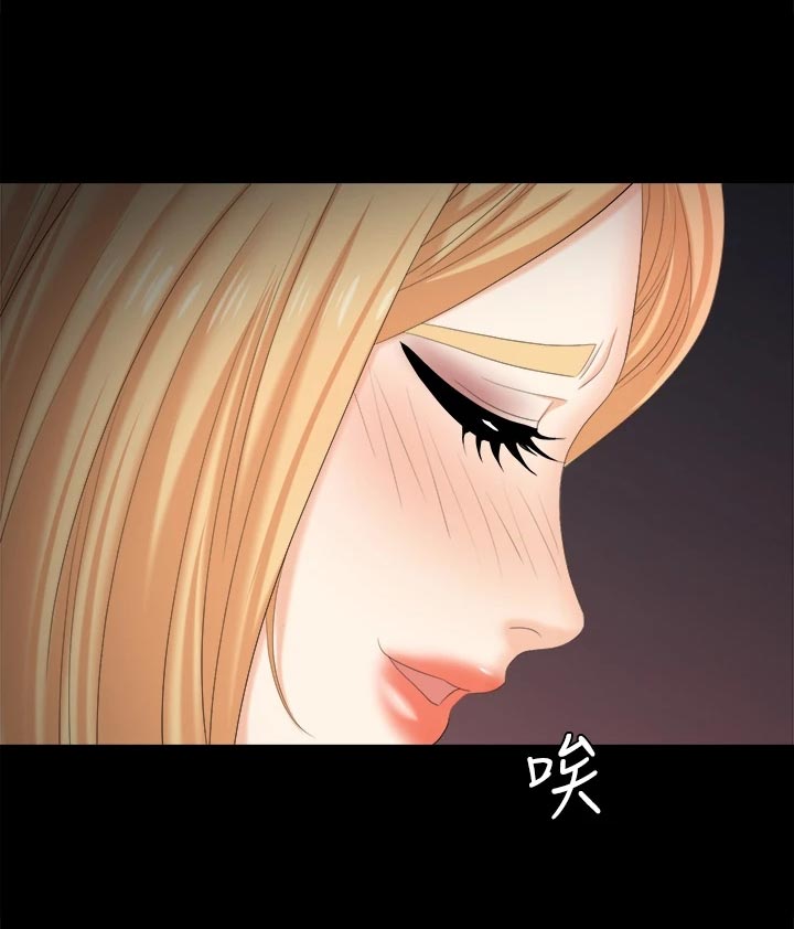 易手游游戏漫画,第151章：一起离去1图