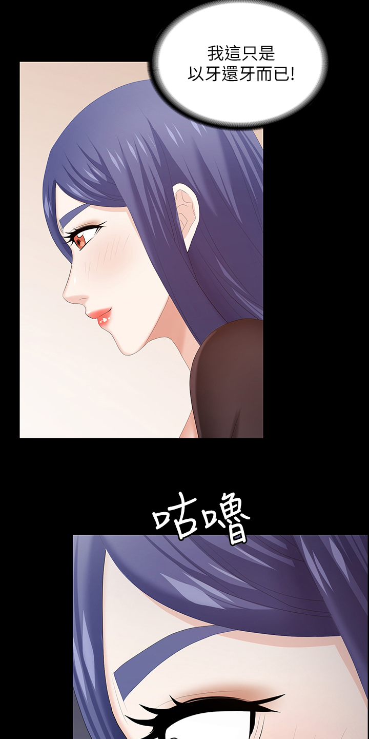 易手游官网入口网页版电脑版漫画,第72章：先玩到这3图