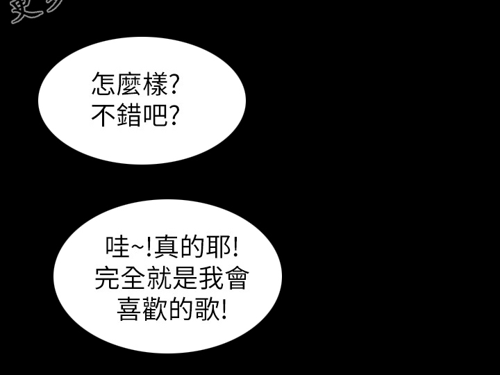 易手游审核要多久漫画,第60章：别墅5图