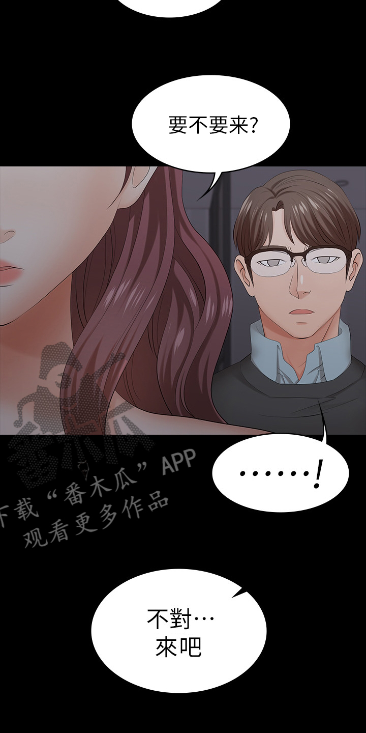 易手游游戏账号漫画,第35章：一句话5图