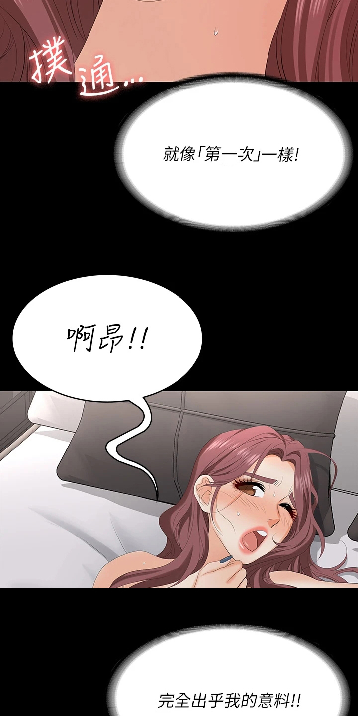 易手游平台官网漫画,第124章：证明3图