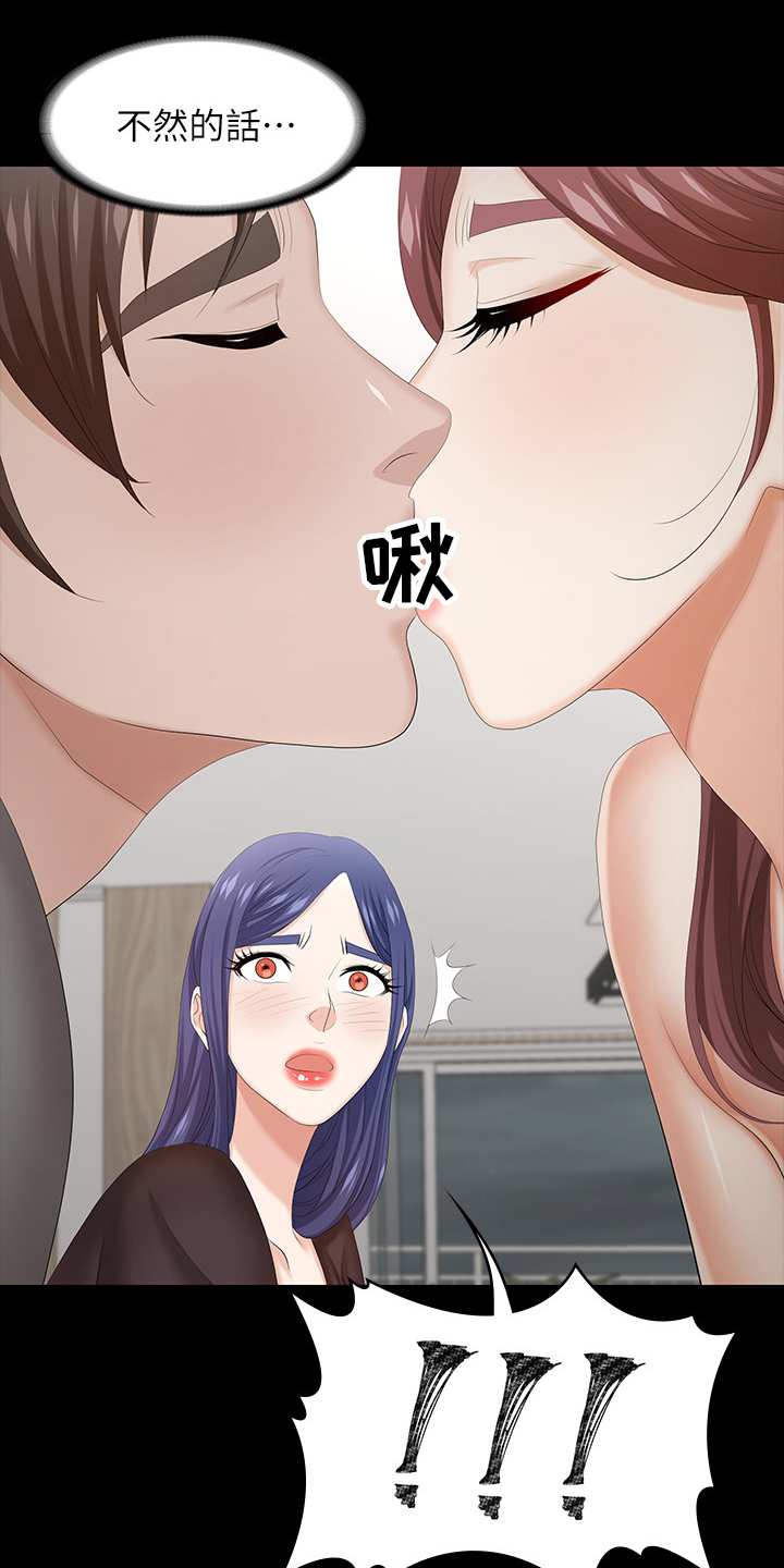 易手游平台官网漫画,第72章：先玩到这3图