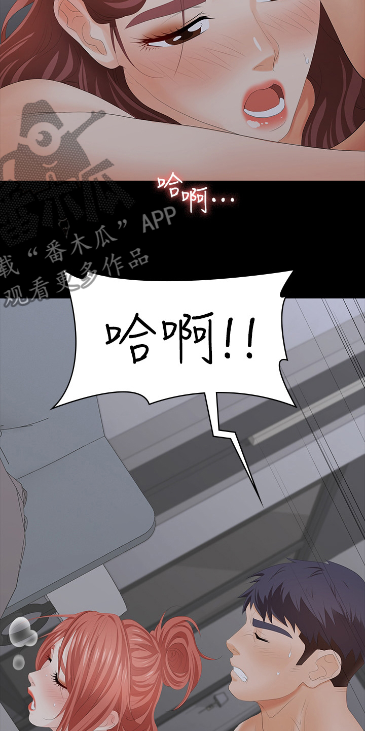 易手游小游戏在线免费玩漫画,第40章：占有4图