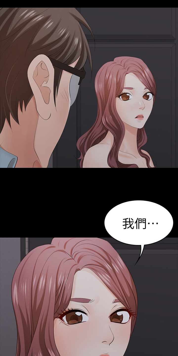 易手游游戏账号漫画,第35章：一句话1图
