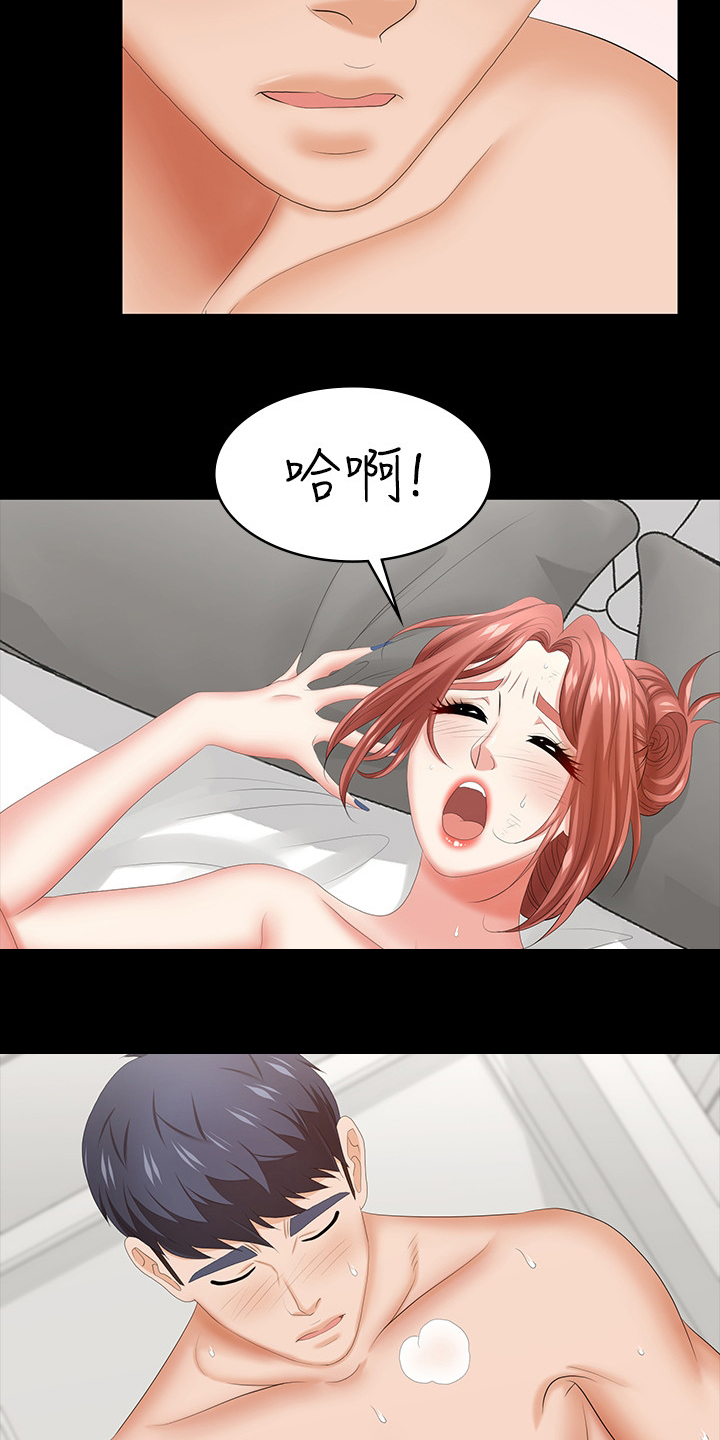 易手游游戏漫画,第78章：自己说吧4图