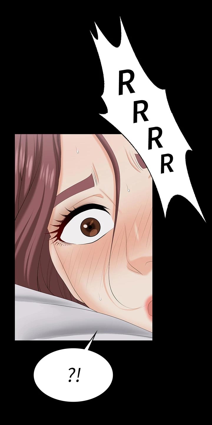 易手漫画,第127章：意外1图