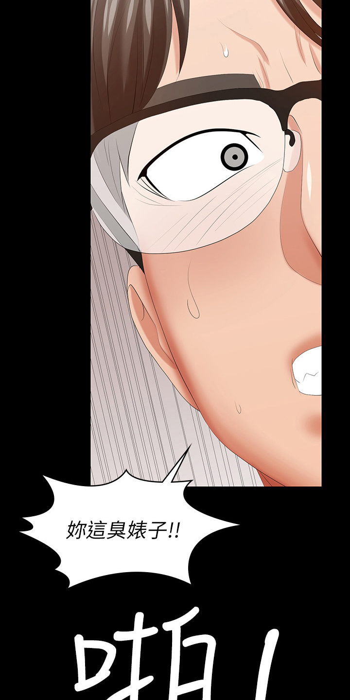 易手游审核要多久漫画,第76章：反应2图