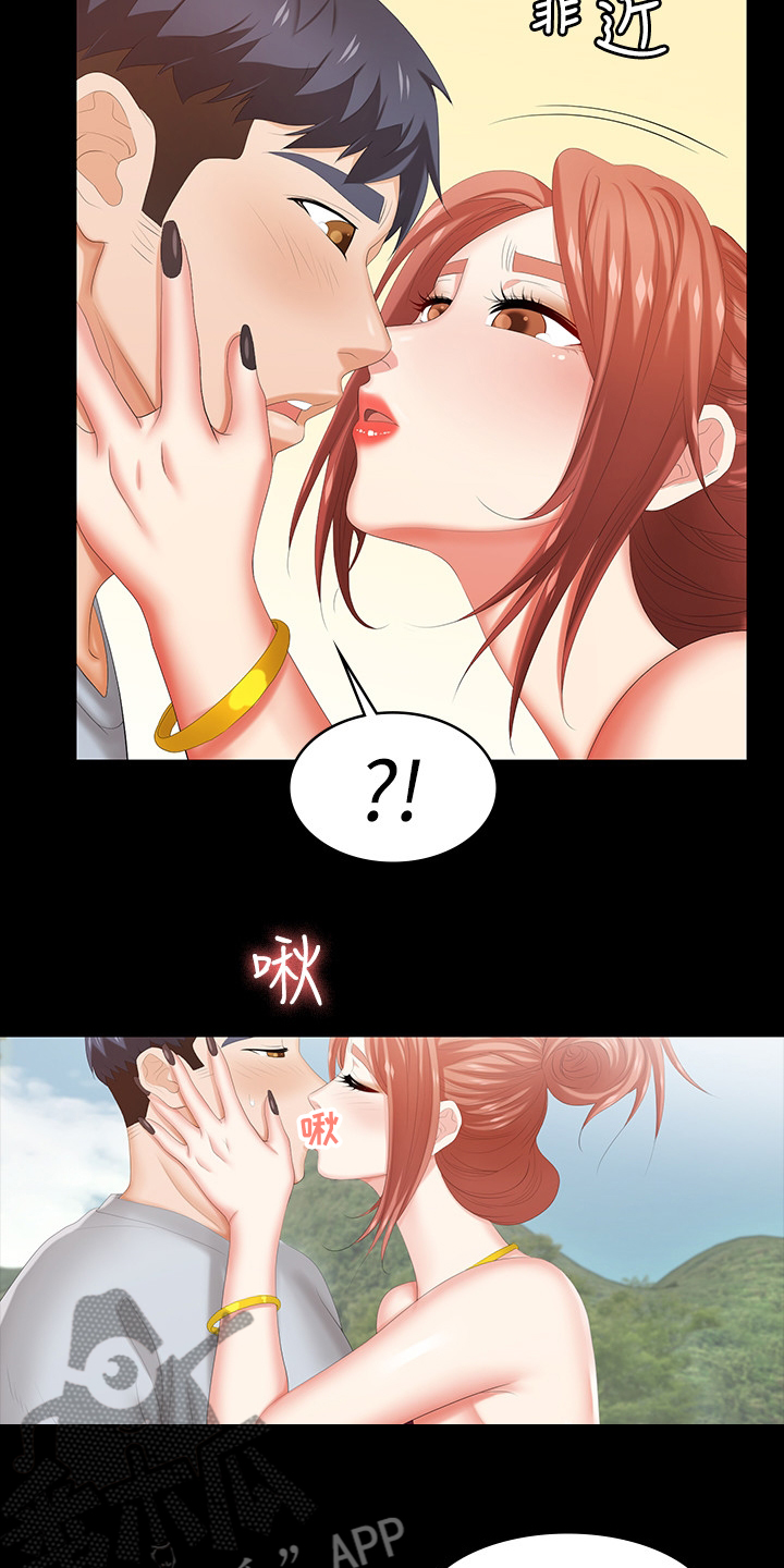 易手游审核要多久漫画,第60章：别墅2图