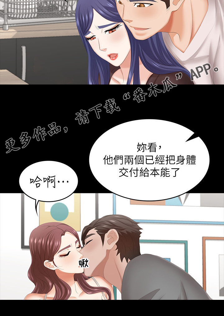 易手游平台官网漫画,第72章：先玩到这3图