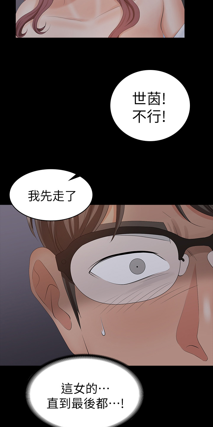 易手游审核要多久漫画,第35章：一句话3图