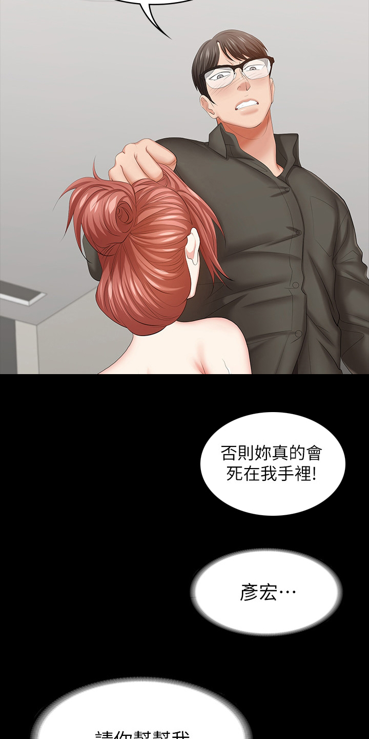 易手游审核要多久漫画,第76章：反应4图