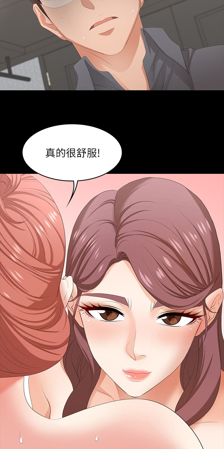 易手语app下载漫画,第81章：不想4图