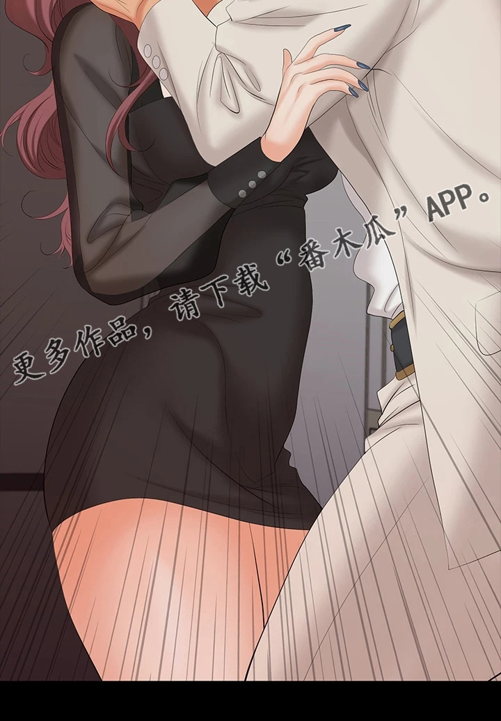 易手游平台官网漫画,第123章：太美了2图