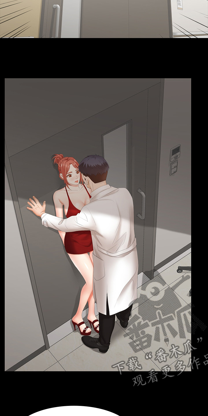 易手游官网入口网页版漫画,第46章：到医院来5图