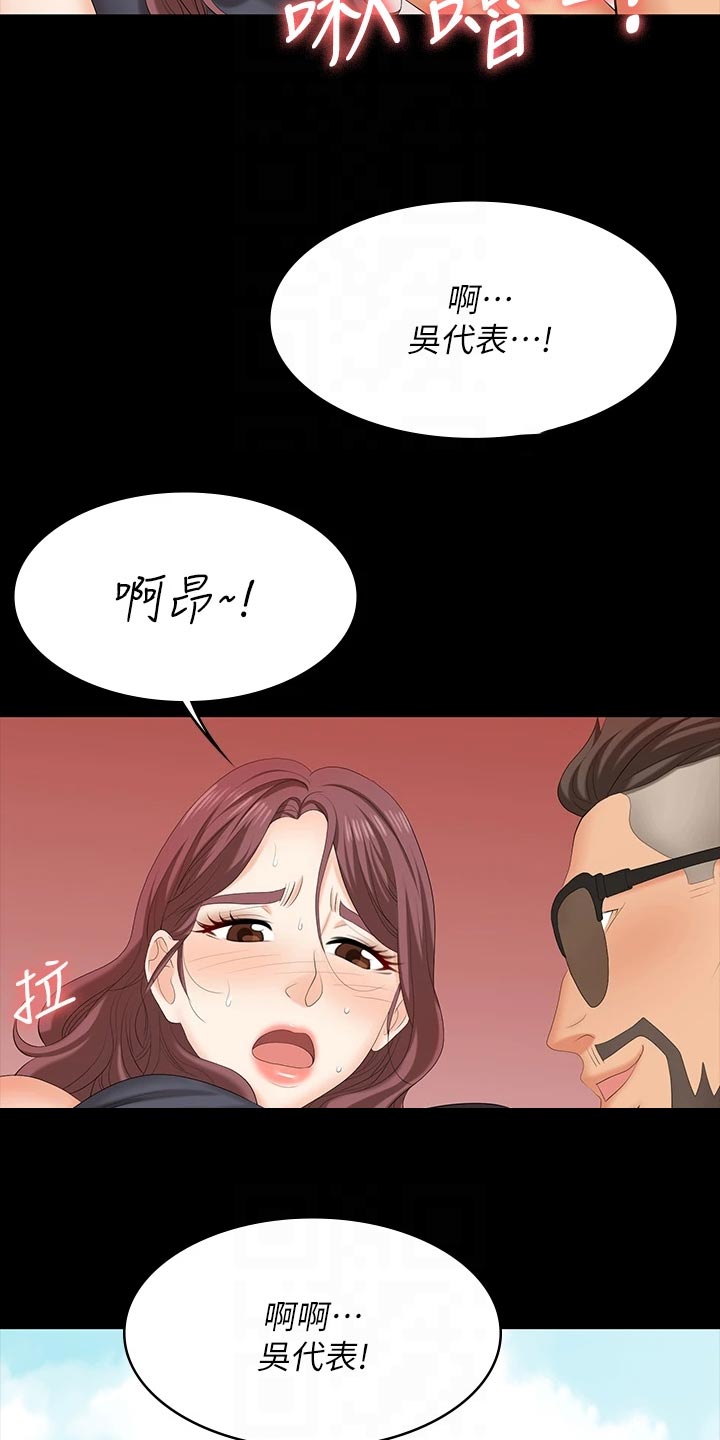 易手漫画,第134章：莫名其妙2图