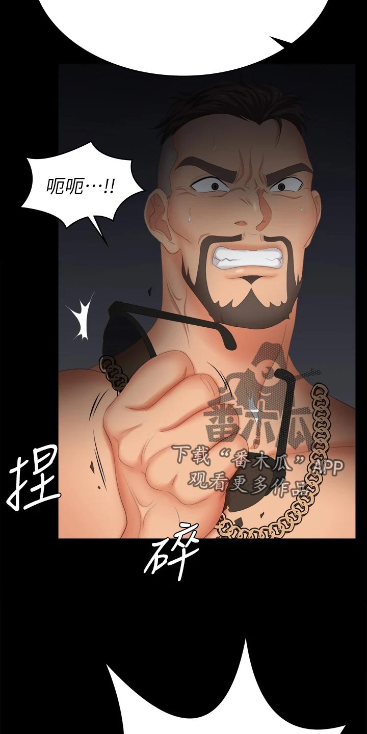 易手游游戏漫画,第151章：一起离去4图