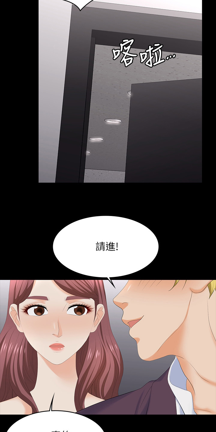 易手游怎么买号漫画,第105章：治疗2图