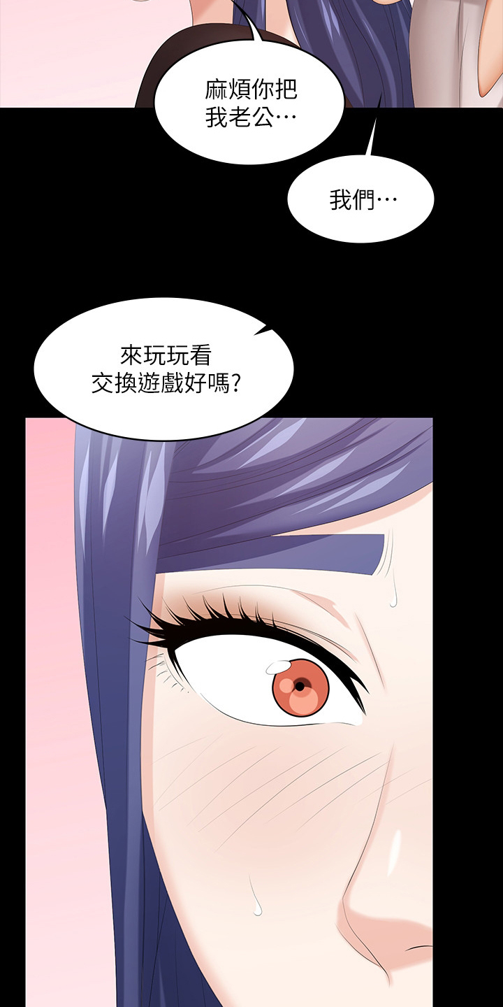 易手游平台官网漫画,第72章：先玩到这5图