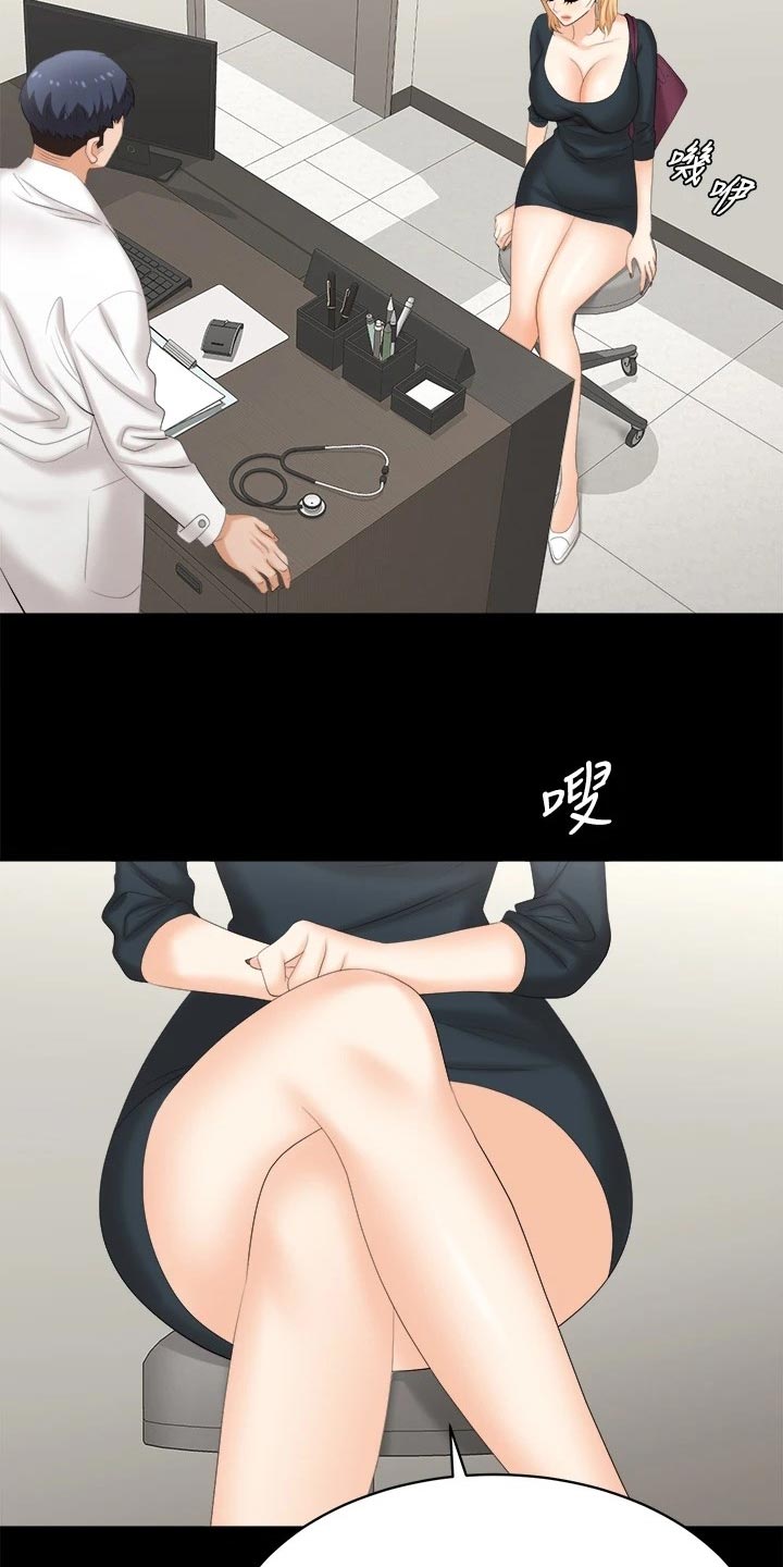 易手游审核要多久漫画,第146章：约会2图